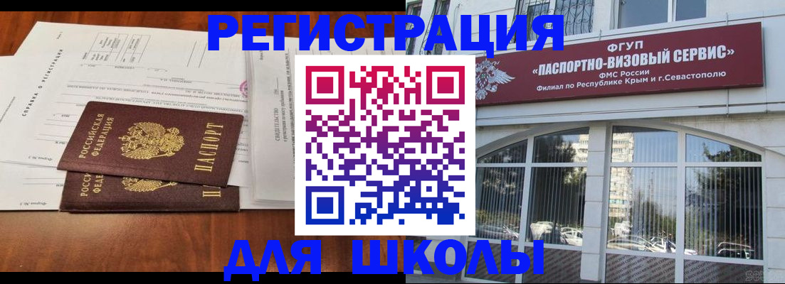прописка от собственника в Дербенте