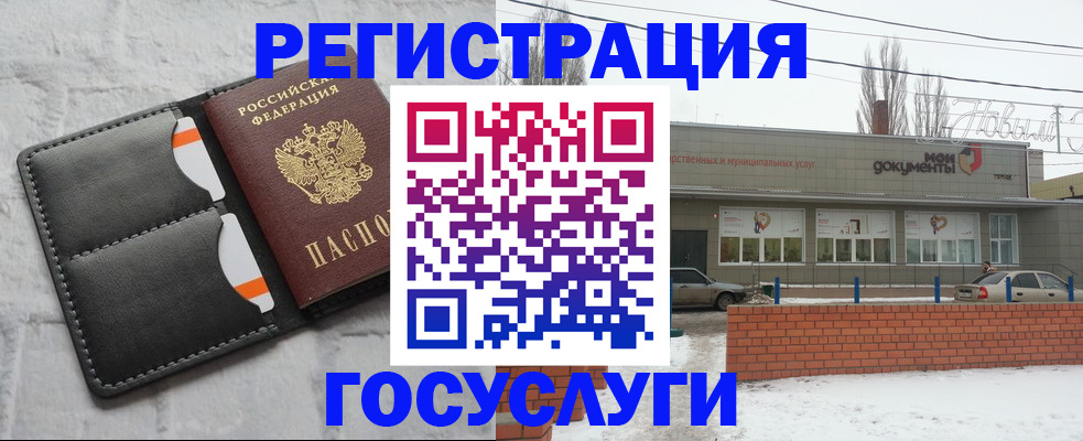 прописка гарантия в Дербенте