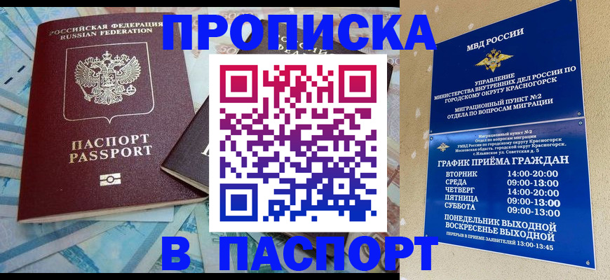 найти адрес прописки в Дербенте